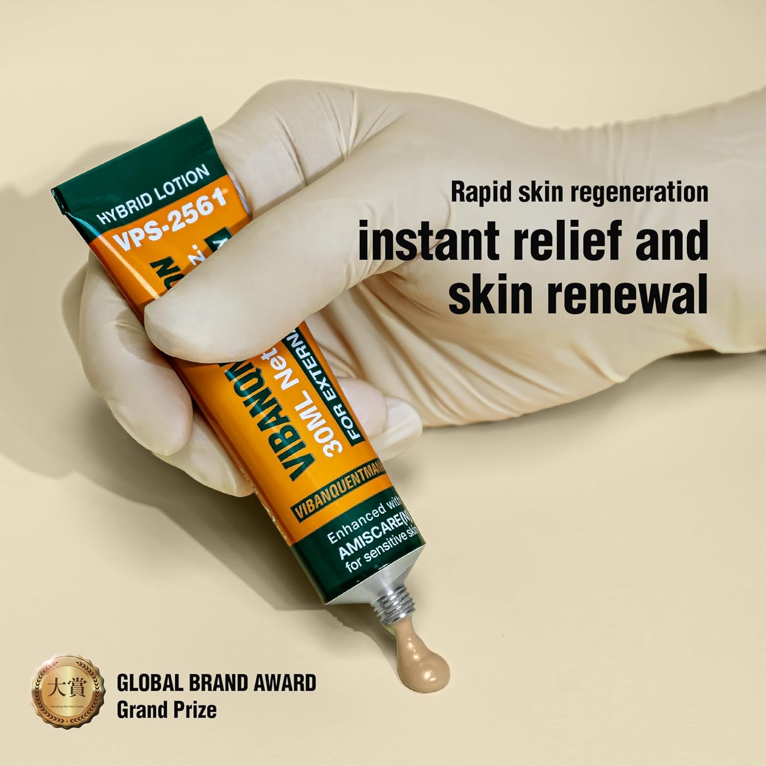 VIBANQUENTMANKA Lotion 30ml | Korean Moisturizer for Acne-Prone Skin – Barrier R